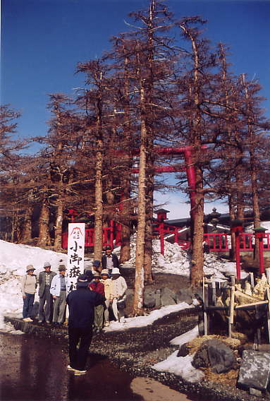 temple au Fuji-san gokome